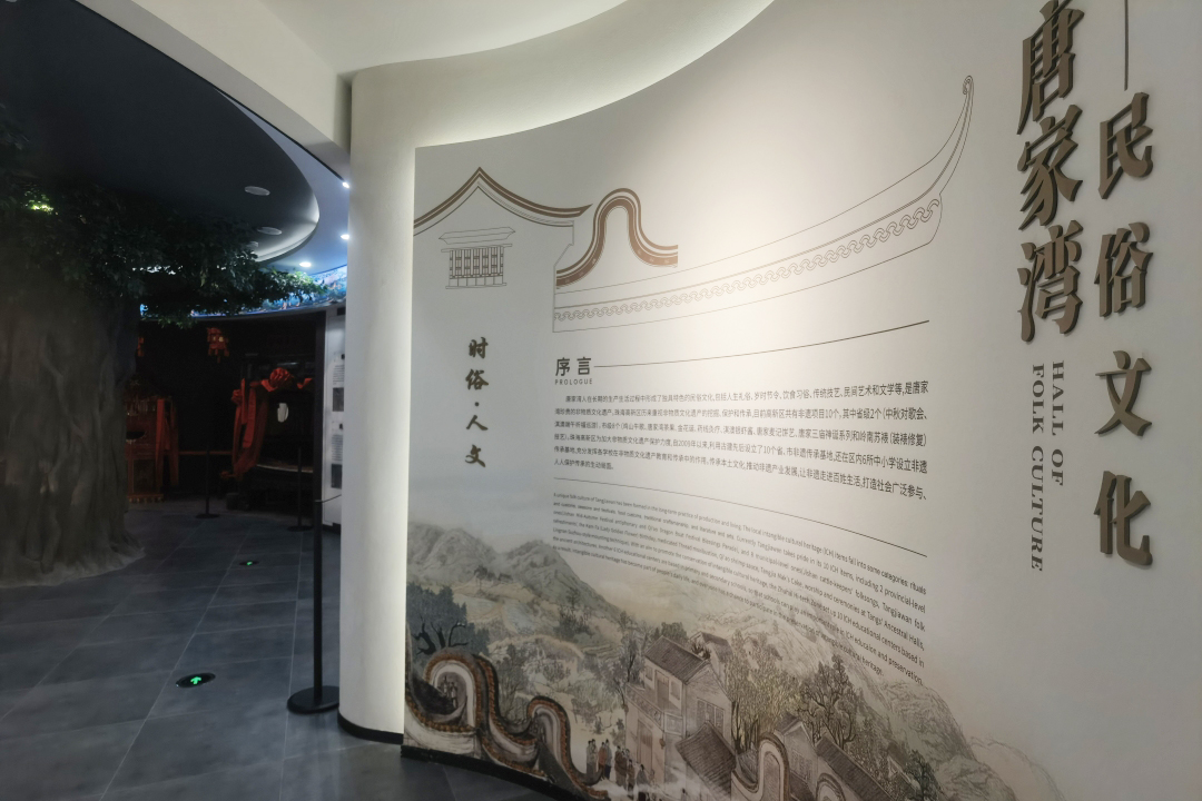 鼎晟新品：珠海新文化地標(biāo)，唐家灣鄉(xiāng)思館建成開館