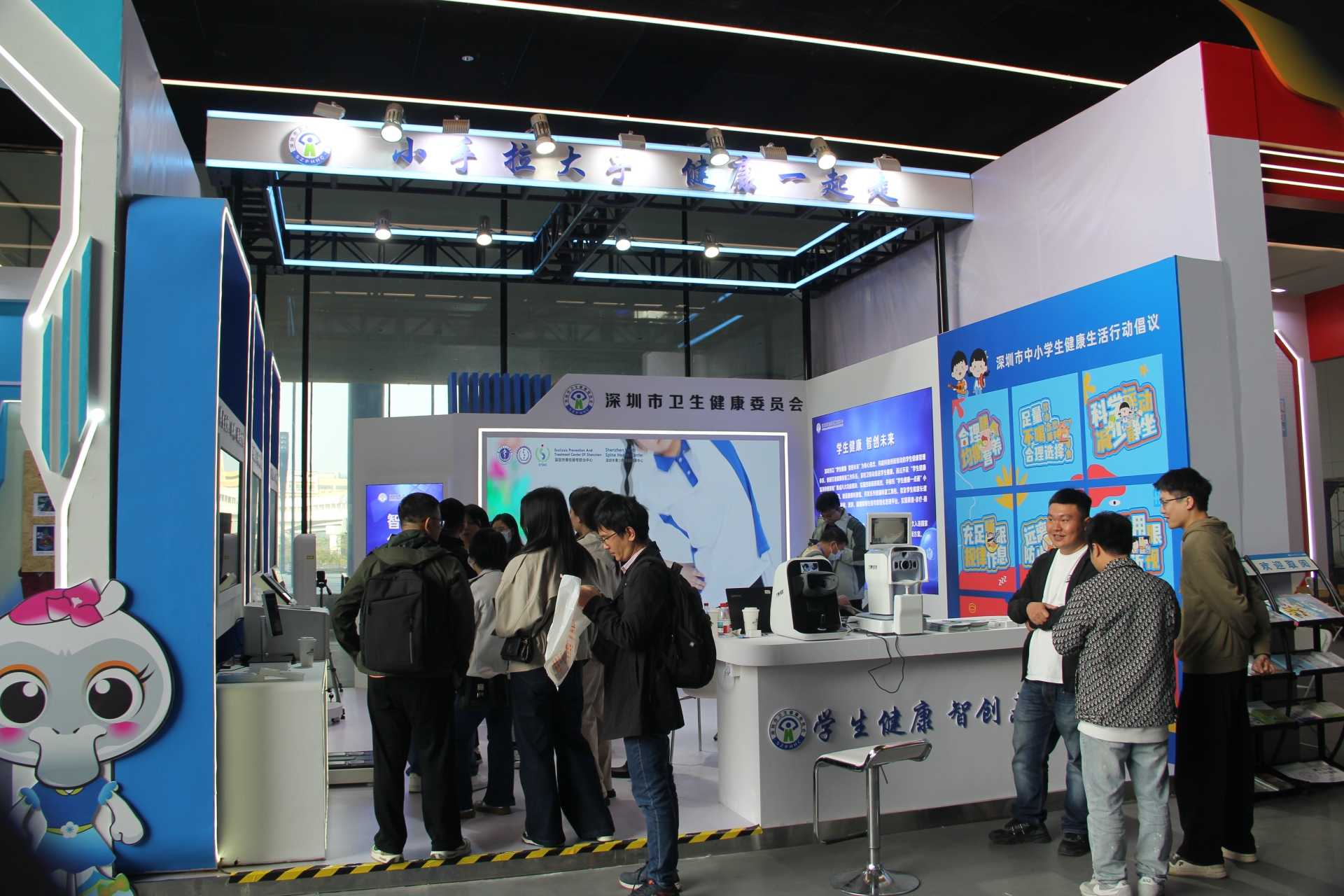 “科學(xué)教育·社會協(xié)同”資源對接交流展覽會