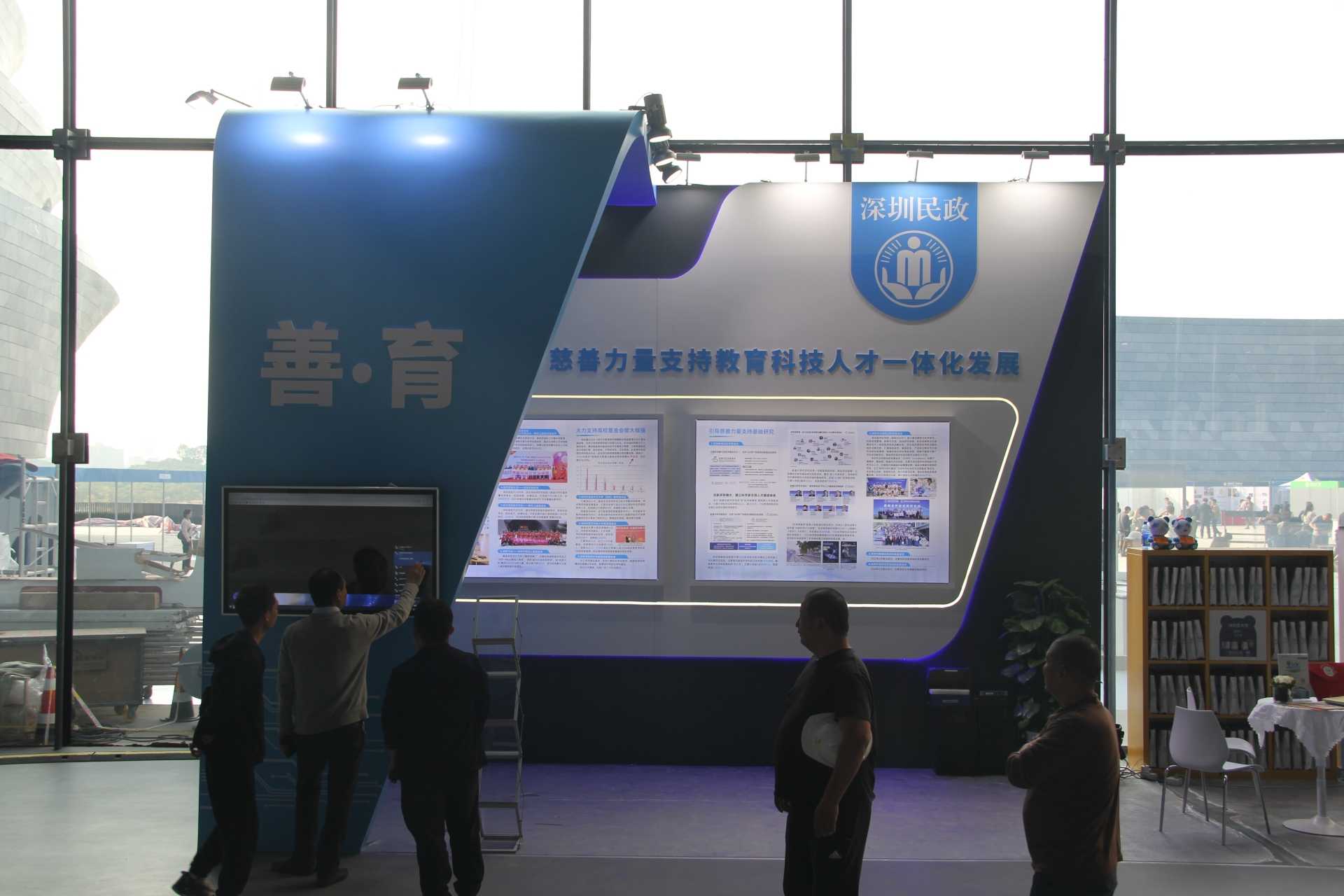 “科學(xué)教育·社會協(xié)同”資源對接交流展覽會