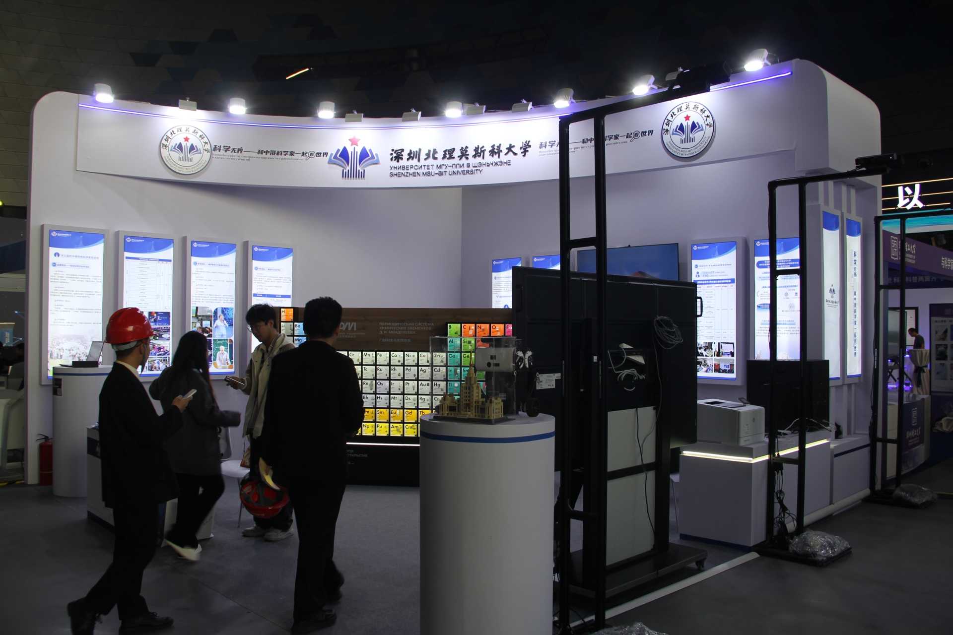 “科學(xué)教育·社會協(xié)同”資源對接交流展覽會