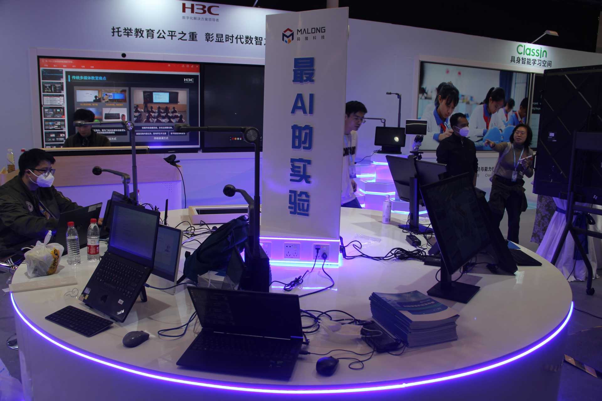 “科學(xué)教育·社會協(xié)同”資源對接交流展覽會