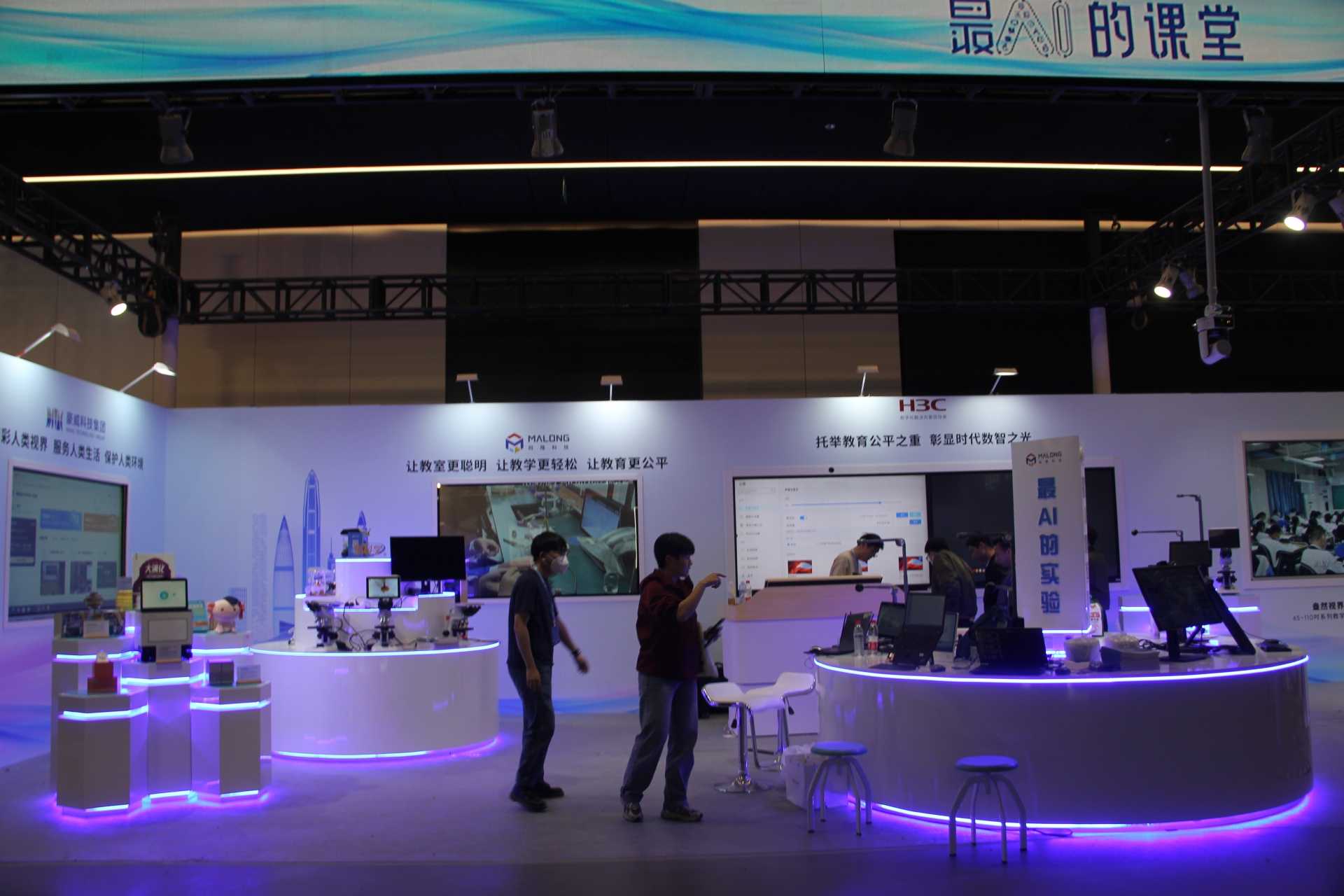 “科學(xué)教育·社會協(xié)同”資源對接交流展覽會