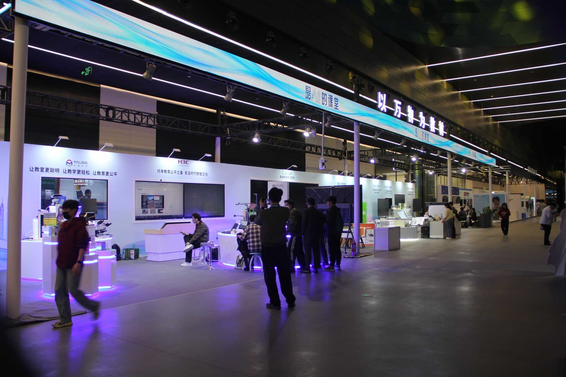 “科學(xué)教育·社會協(xié)同”資源對接交流展覽會