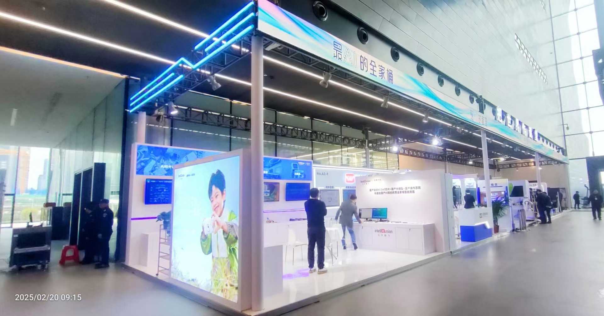 “科學(xué)教育·社會協(xié)同”資源對接交流展覽會