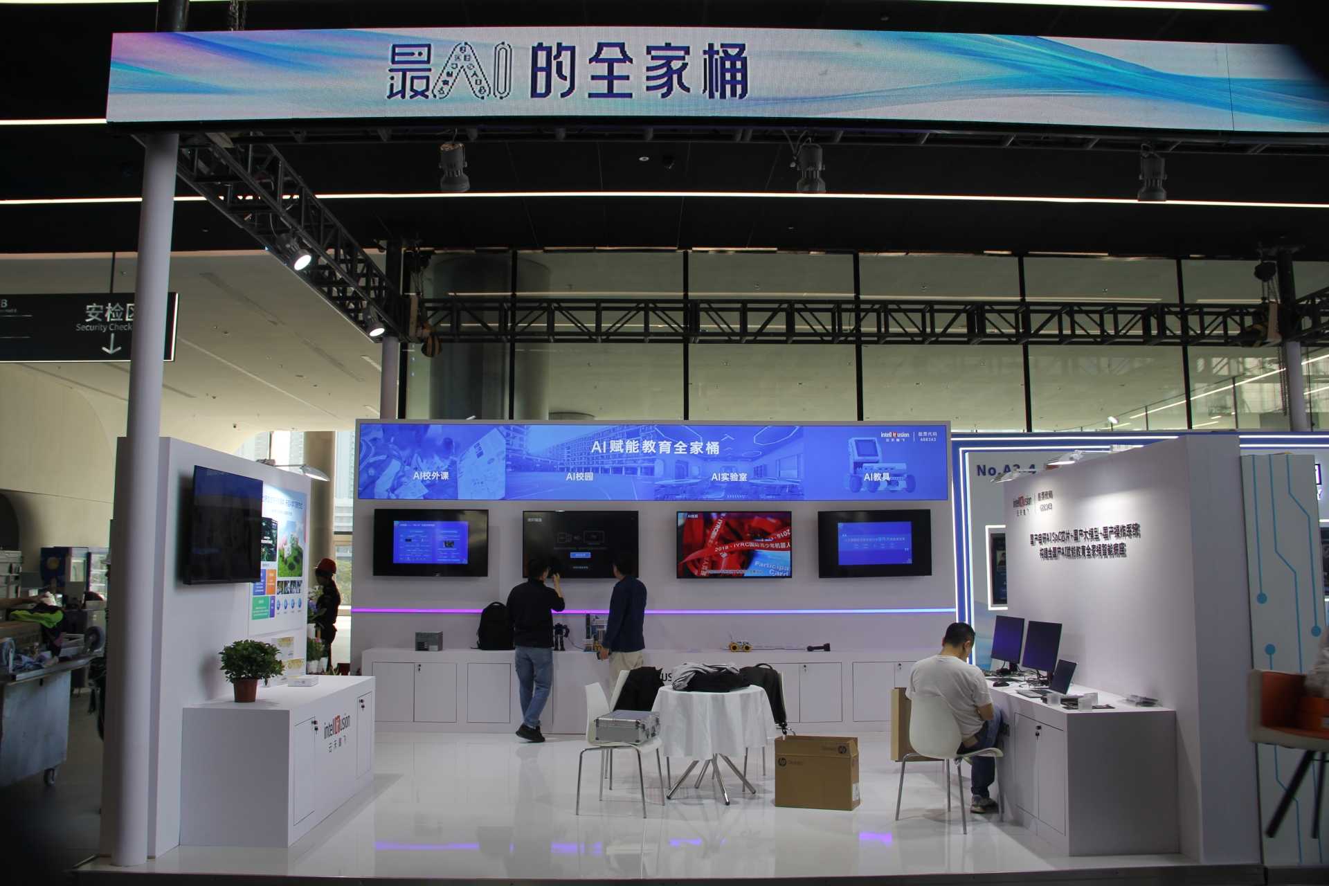 “科學(xué)教育·社會協(xié)同”資源對接交流展覽會