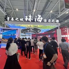 2023年第十九屆中國(guó)（深圳）國(guó)際文化產(chǎn)業(yè)博覽交易會(huì)-珠海展團(tuán)